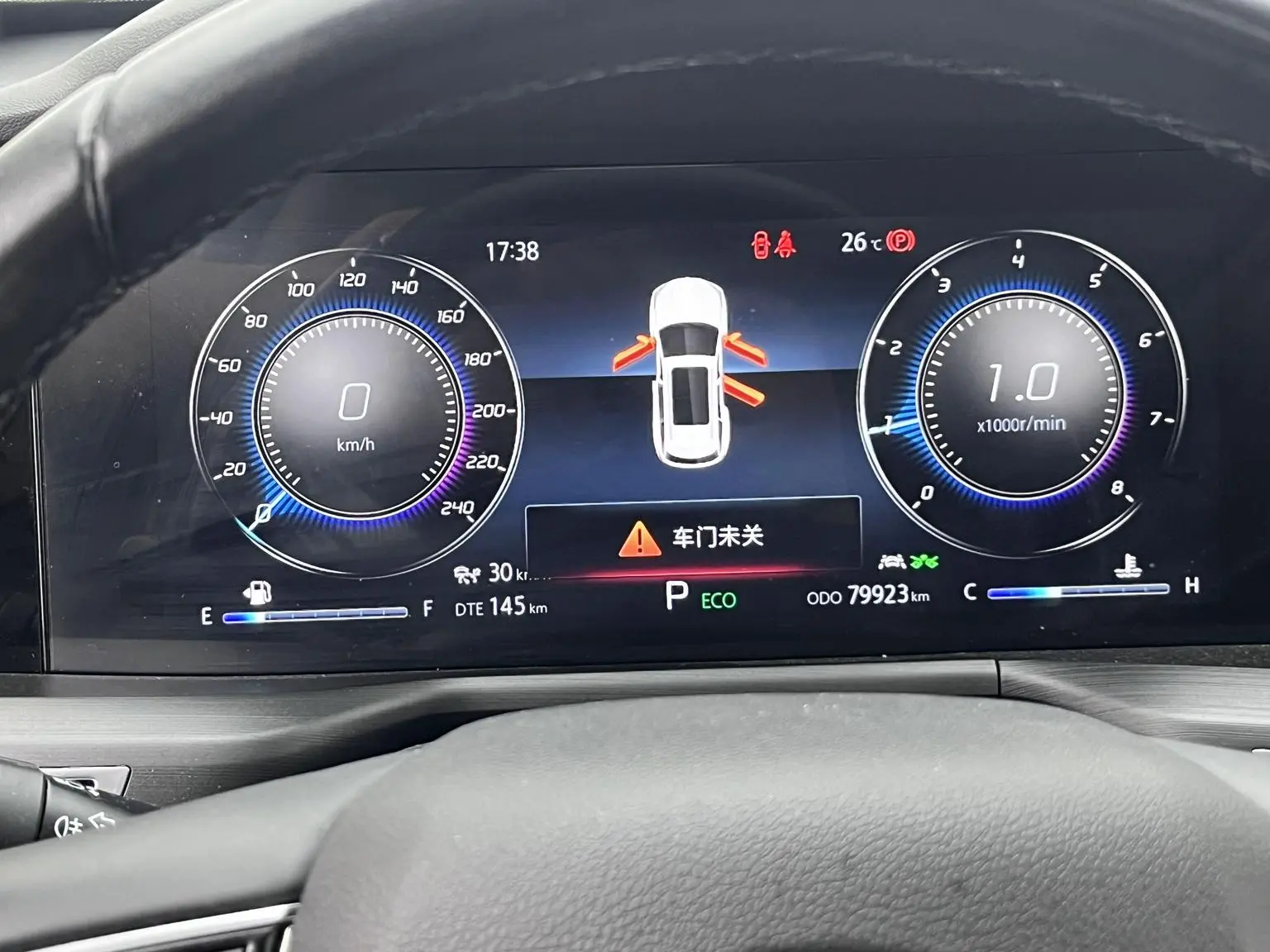 Changan CS75 PLUS 2021 2.0T Auto Flagship