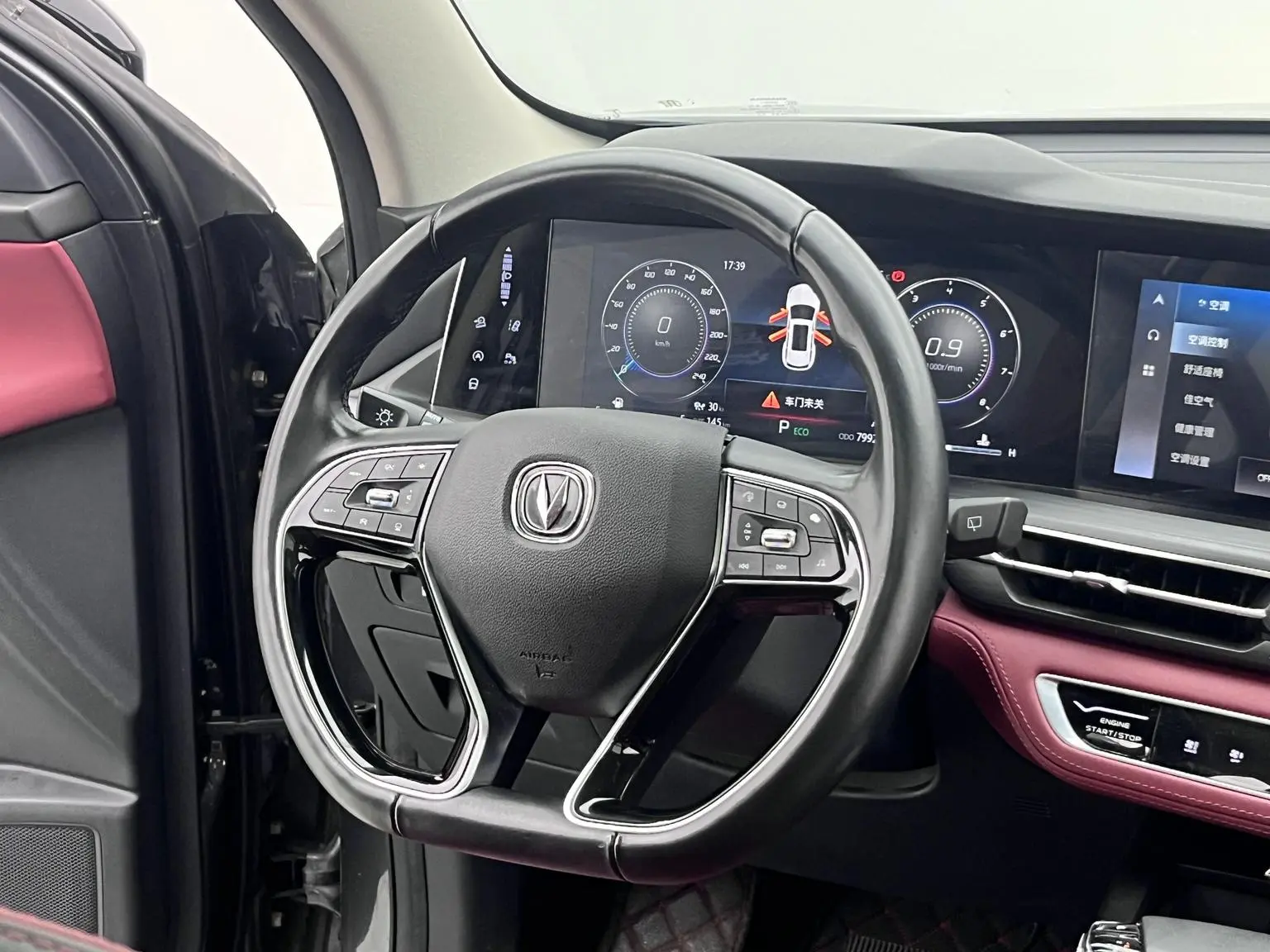 Changan CS75 PLUS 2021 2.0T Auto Flagship