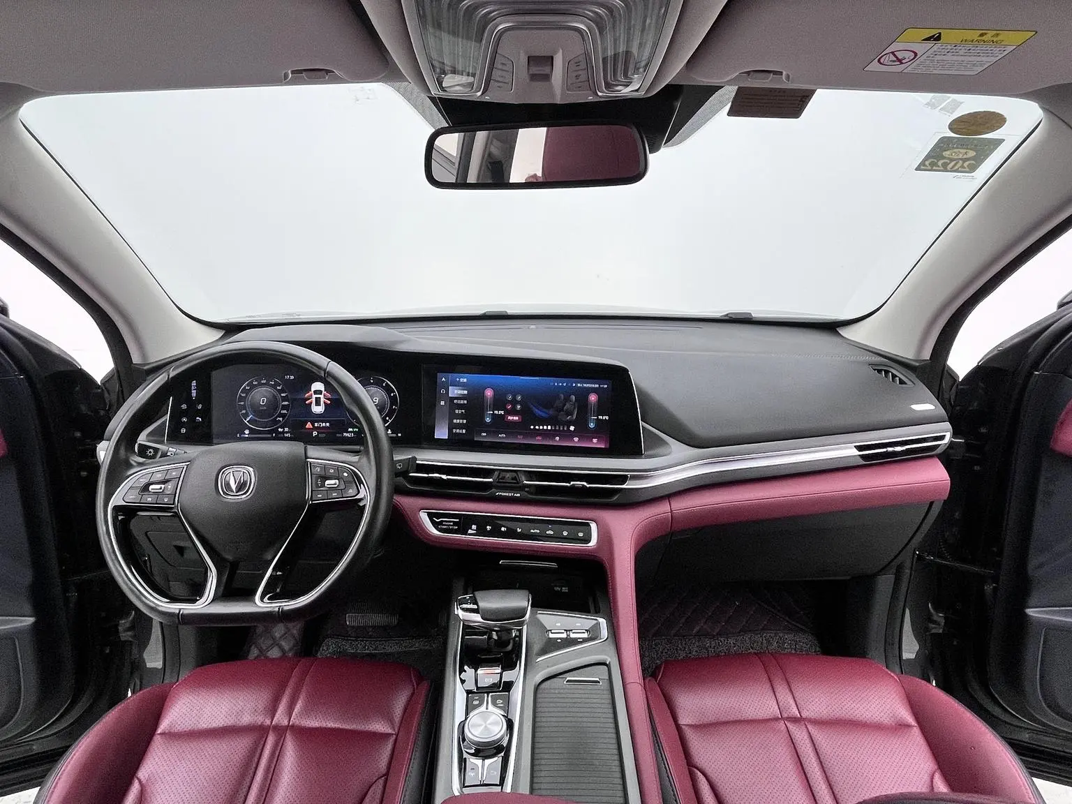 Changan CS75 PLUS 2021 2.0T Auto Flagship