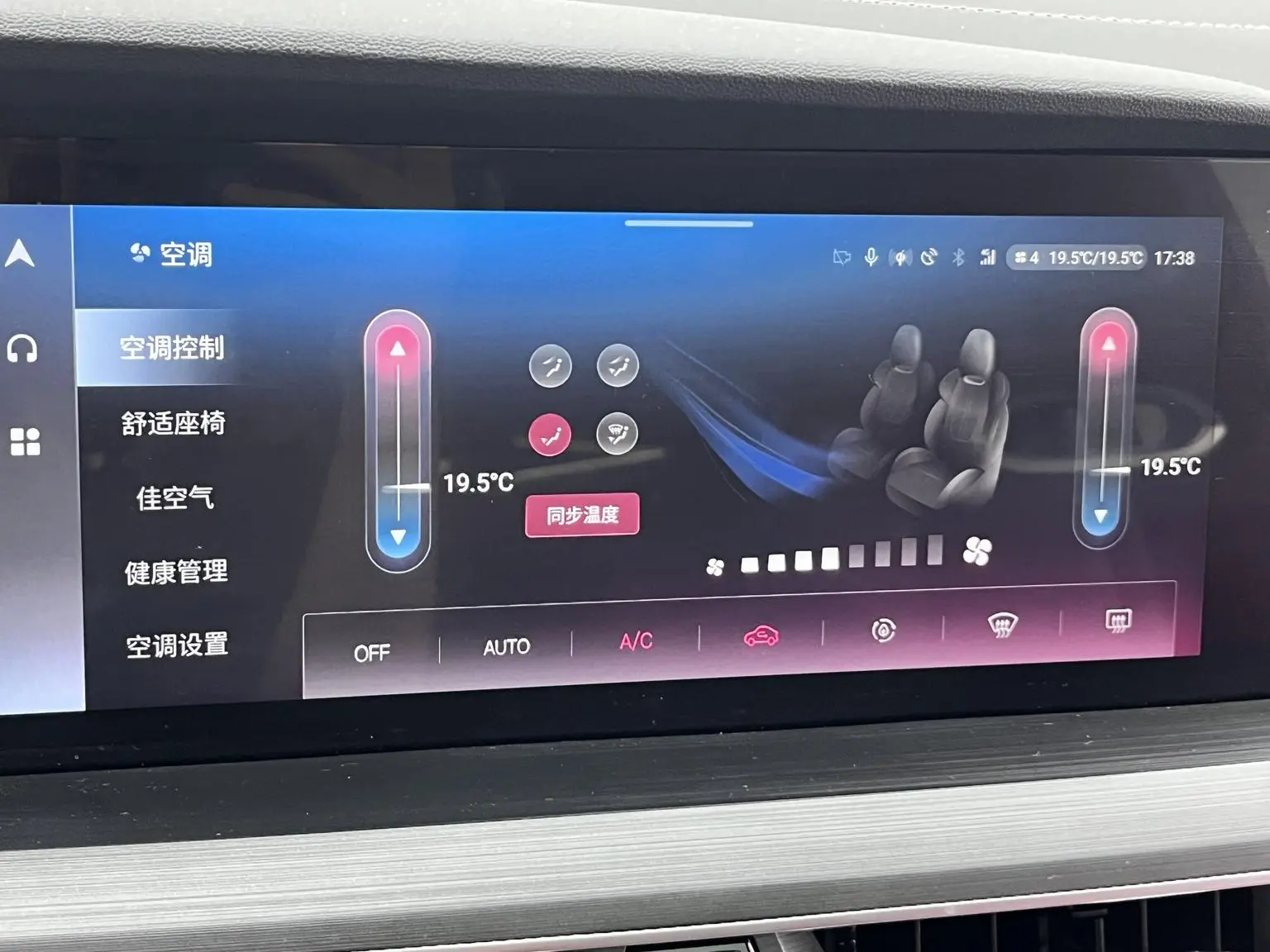 Changan CS75 PLUS 2021 2.0T Auto Flagship