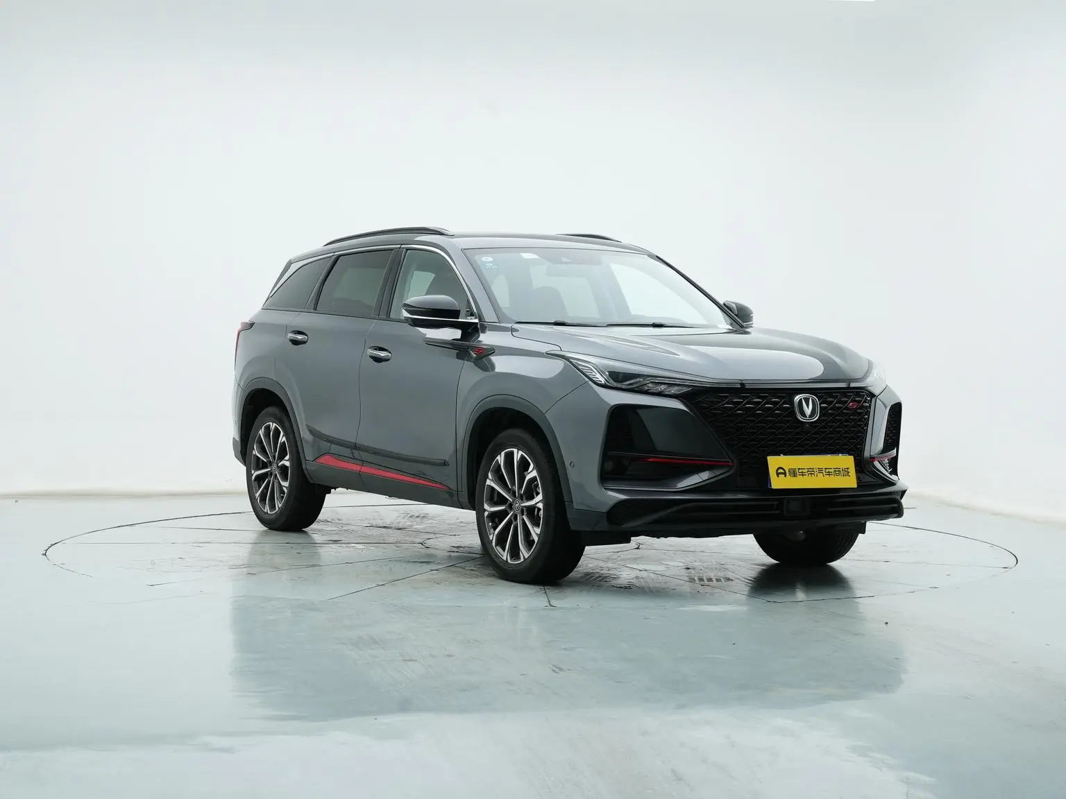 Changan CS75 PLUS 2021 2.0T Auto Flagship