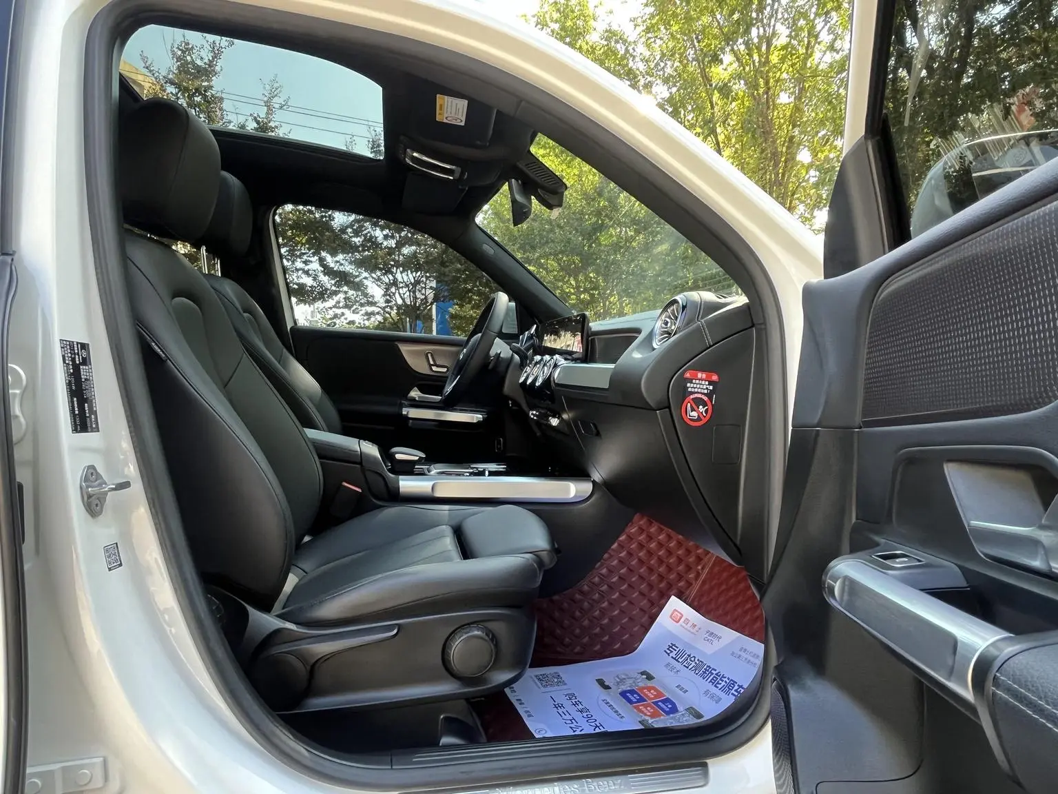 Mercedes-Benz GLB 2020 GLB 200 Dynamic