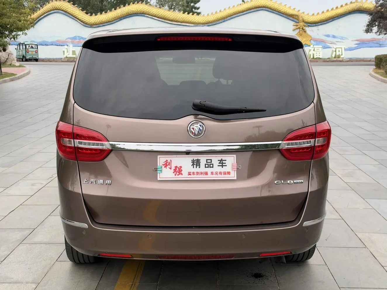 Buick GL8 2018 28T Luxury China VI