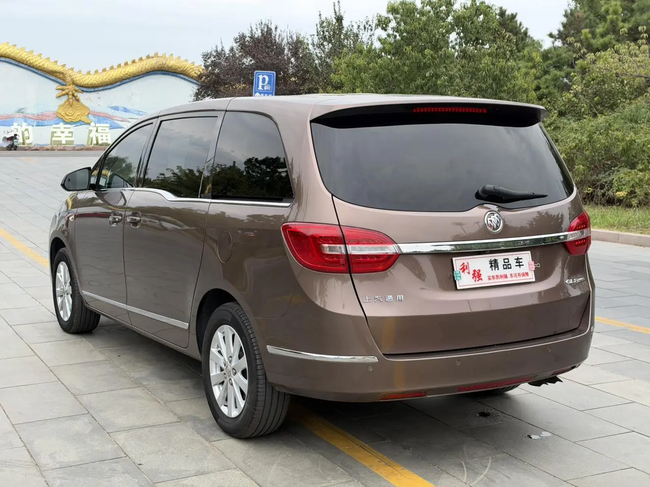 Buick GL8 2018 28T Luxury China VI