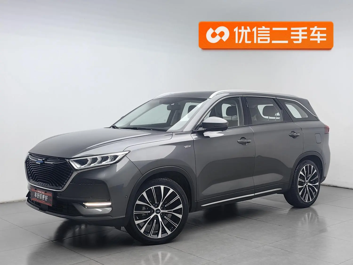Changan Oshan X7 2020 1.5T Auto