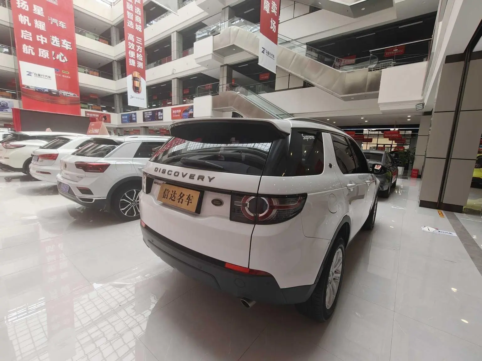 Land Rover Discovery Sport 2018 240PS PURE