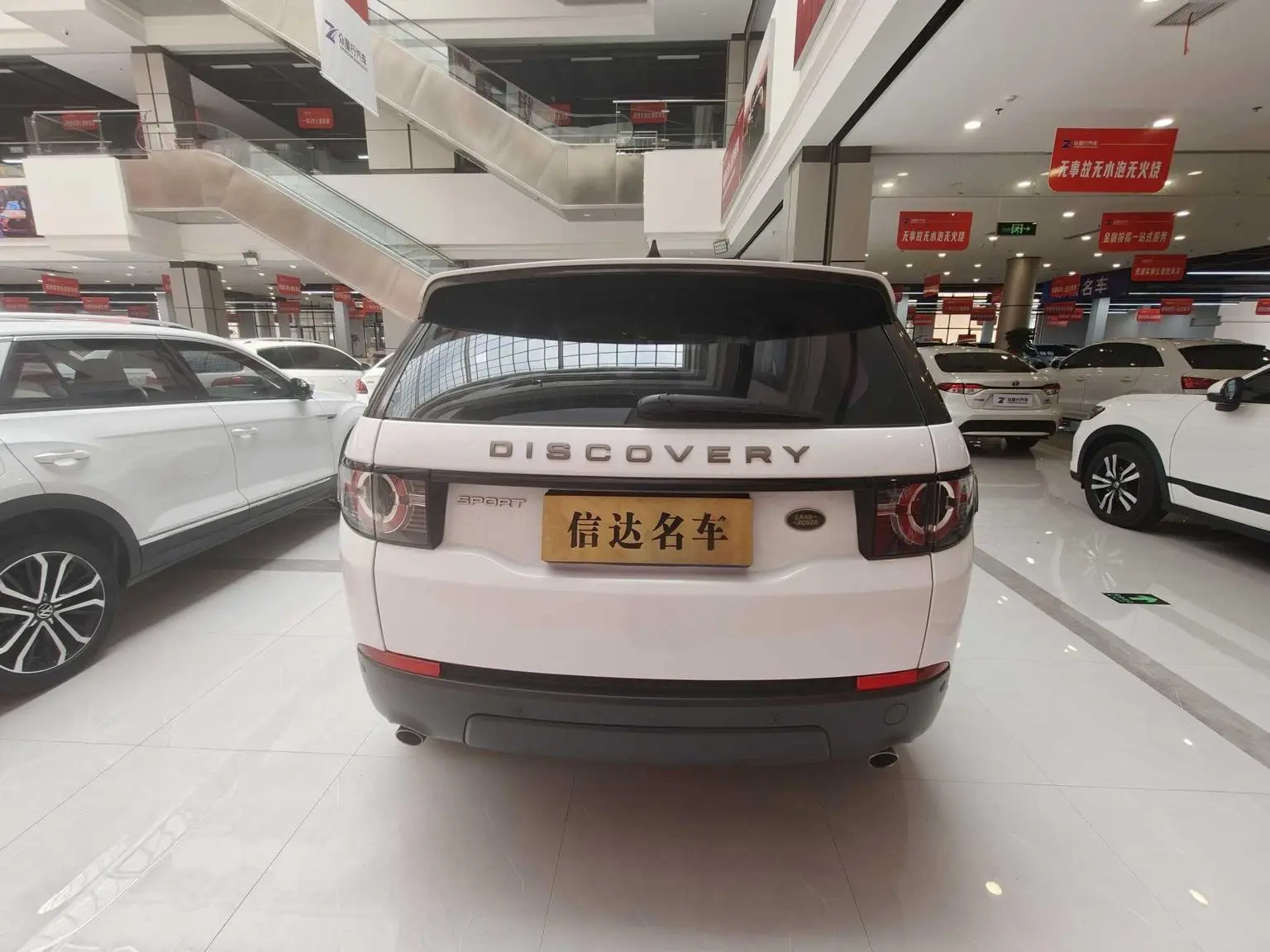 Land Rover Discovery Sport 2018 240PS PURE