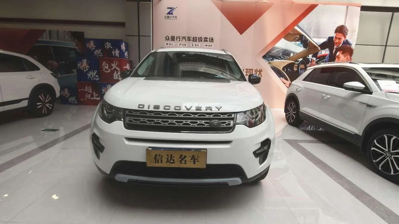 Land Rover Discovery Sport 2018 240PS PURE