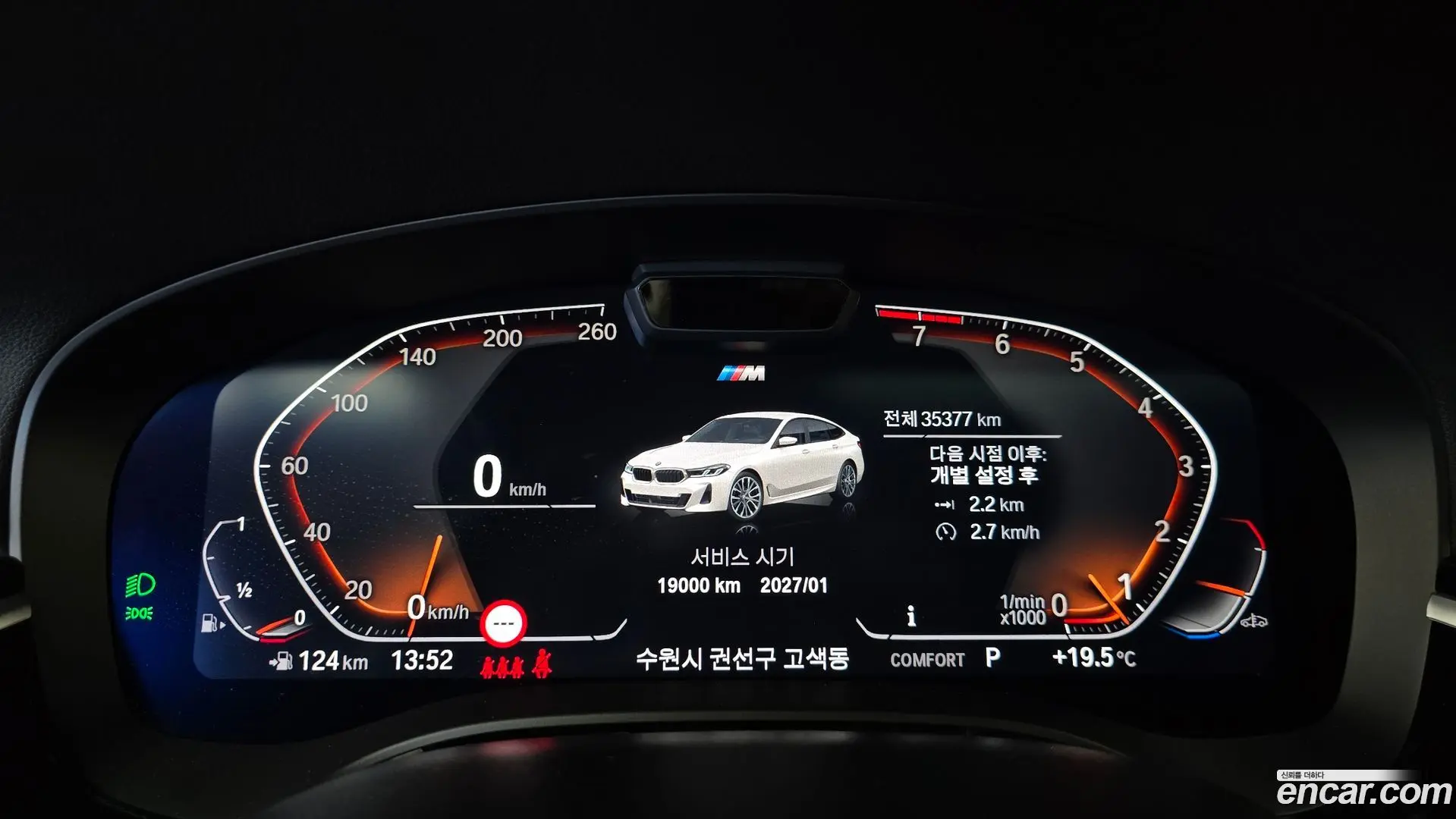 BMW Gran Turismo 630i xDrive M Sport