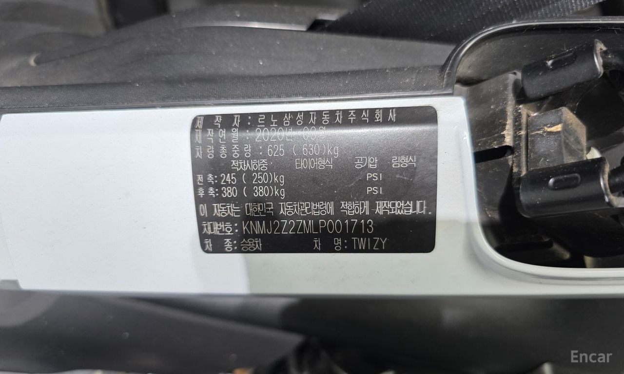 Renault Korea (Samsung) Twizy Life (2-seater) 2020