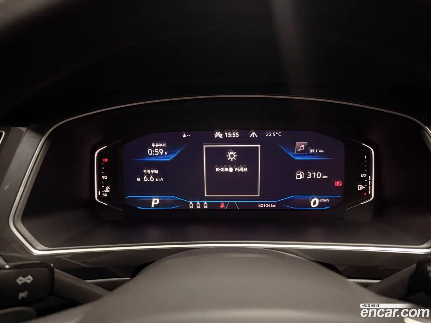 Volkswagen Tiguan 2.0 TDI Prestige