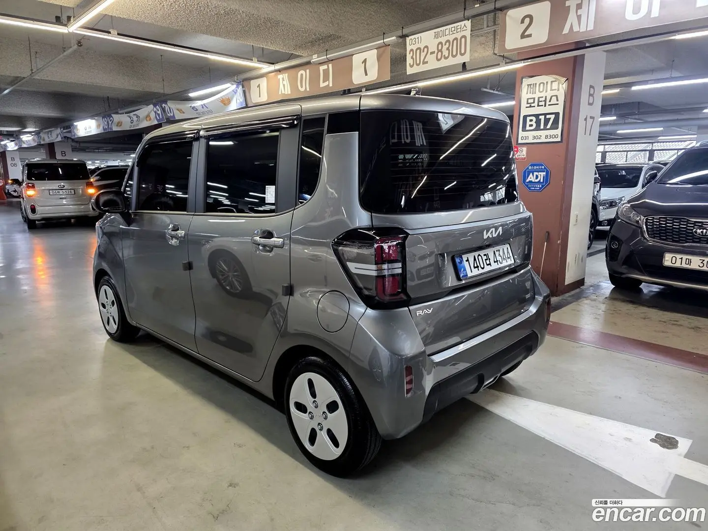 Kia RAY Trendy