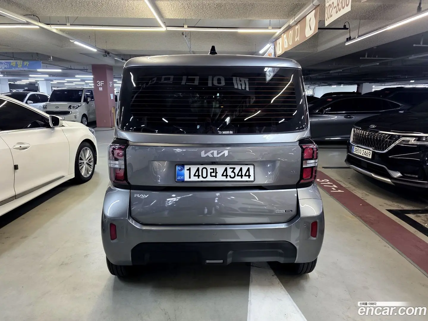 Kia RAY Trendy
