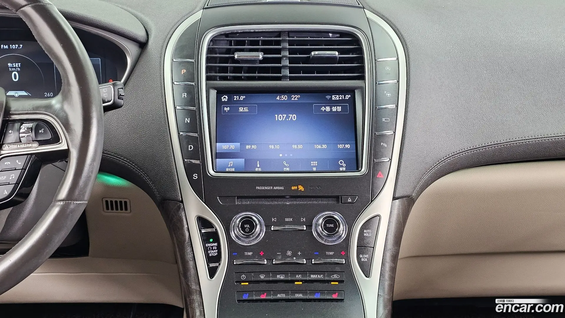 Lincoln Nautilus 2.7 202A AWD