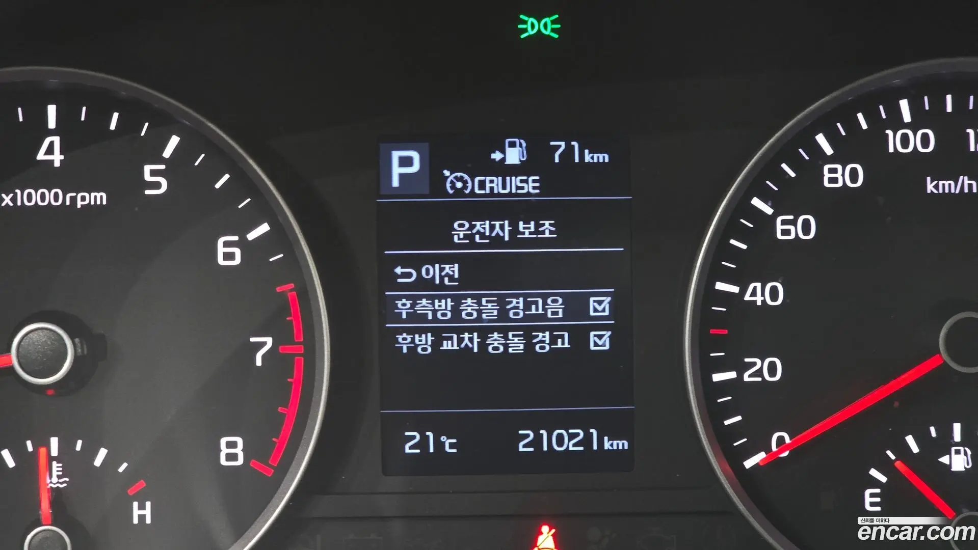 Kia Stonic 1.4