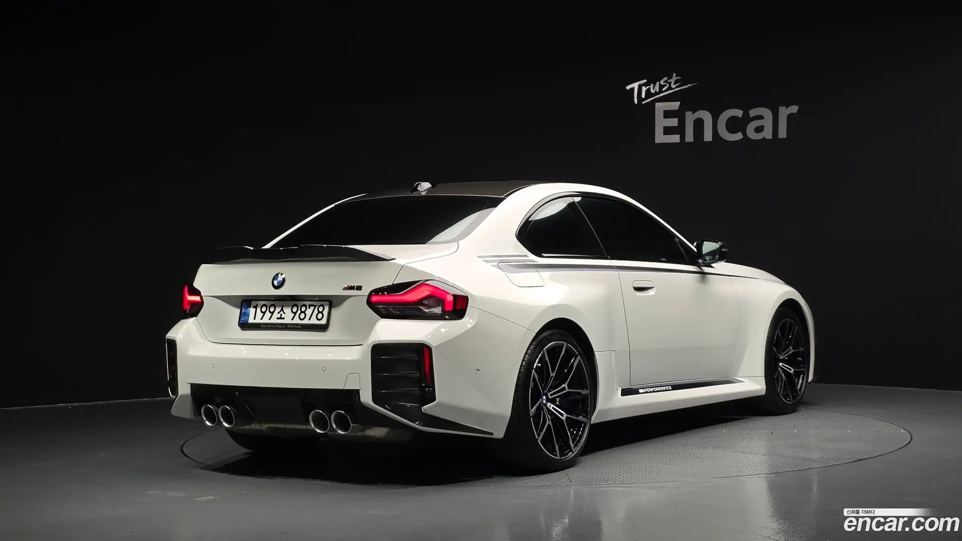 BMW M2 M2 Coupe 2023