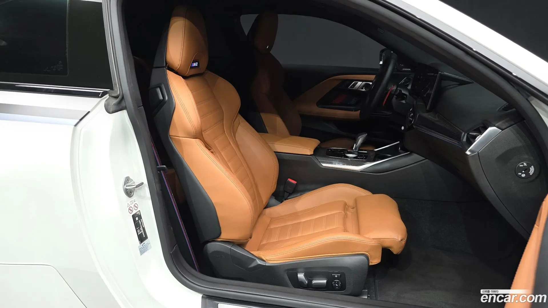 BMW M2 M2 Coupe 2023