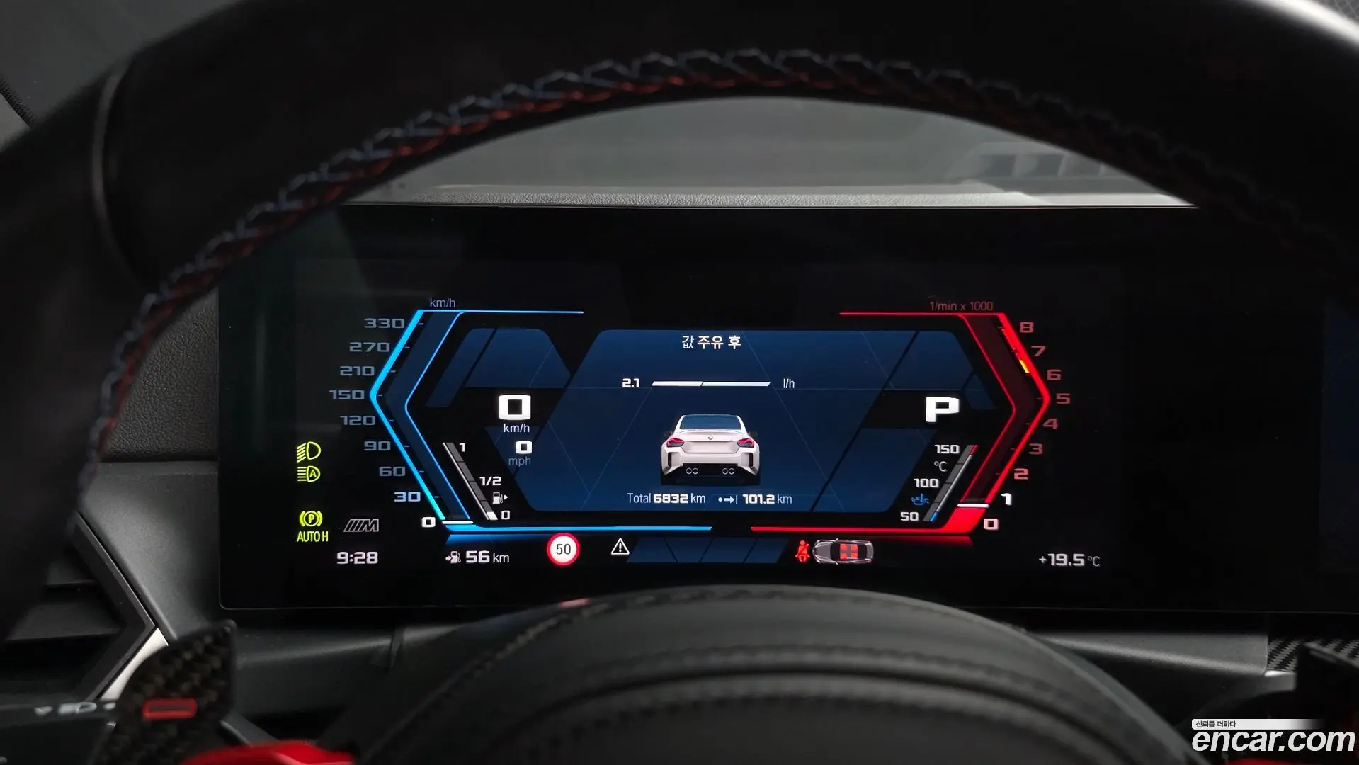 BMW M2 M2 Coupe 2023