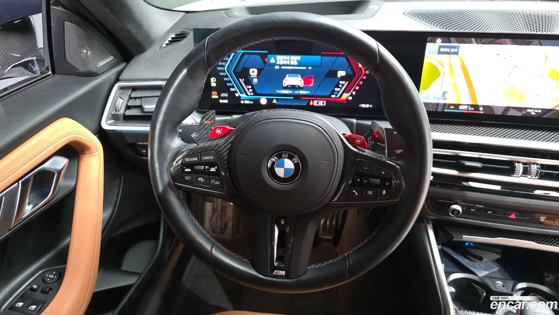 BMW M2 M2 Coupe 2023