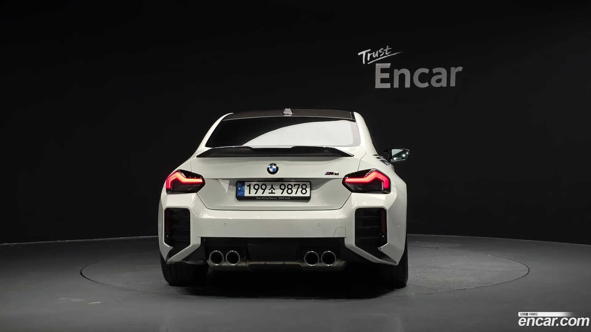 BMW M2 M2 Coupe 2023
