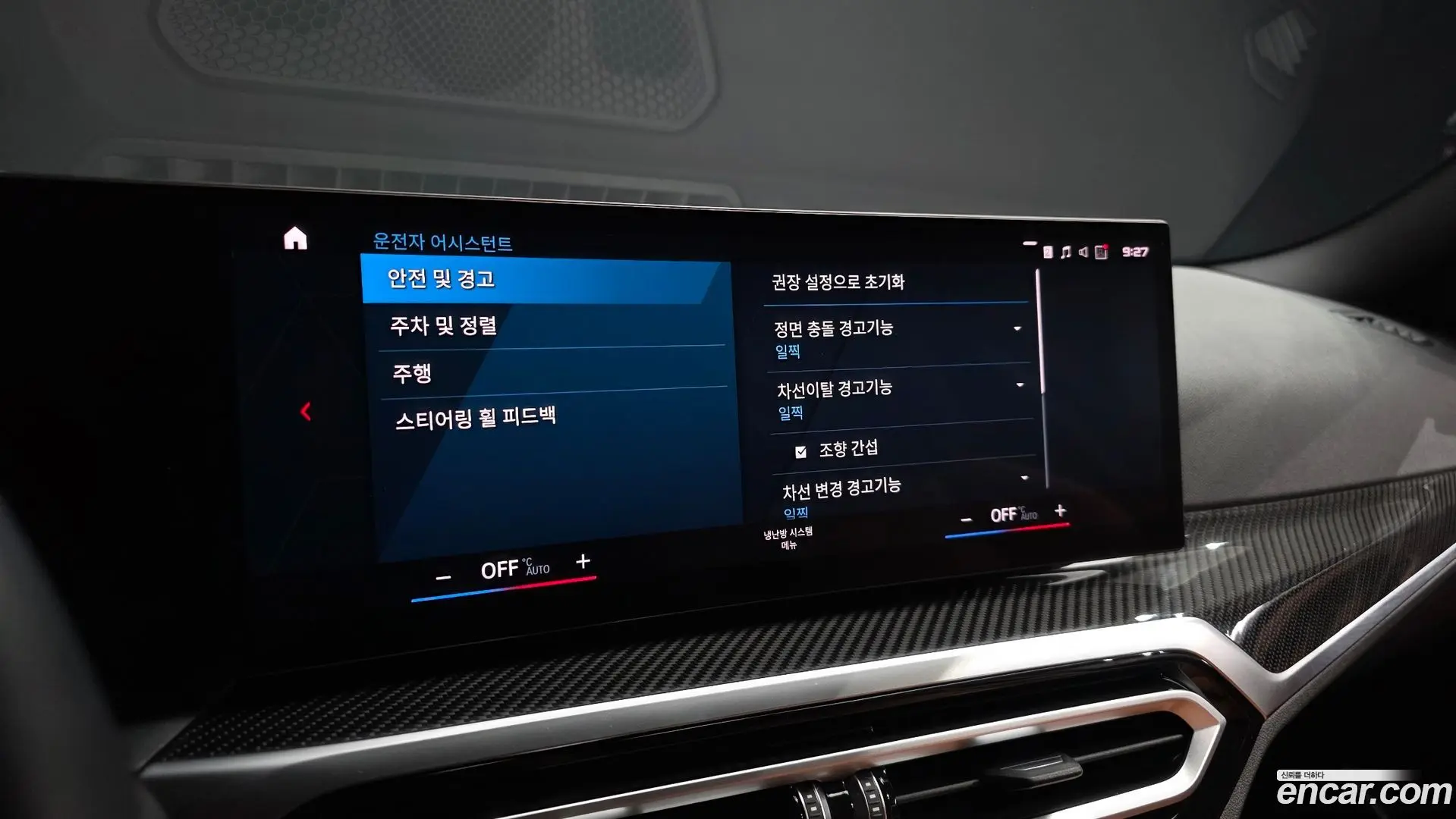 BMW M2 M2 Coupe 2023