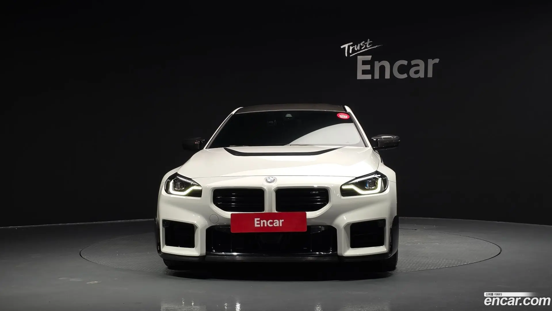 BMW M2 M2 Coupe 2023