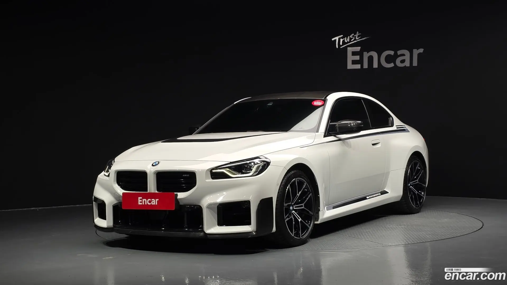 BMW M2 M2 Coupe 2023