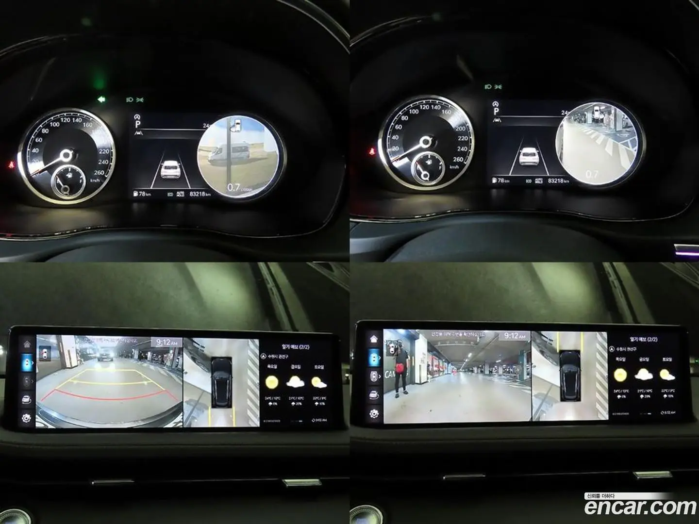 Genesis GV70 2.5T Gasoline 2WD