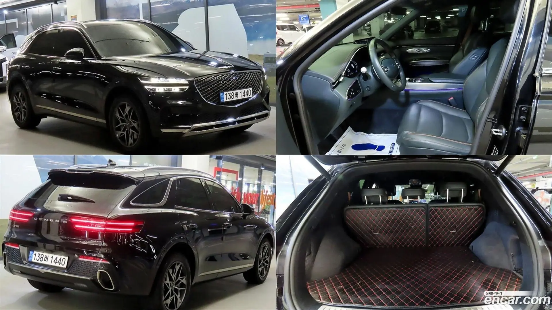 Genesis GV70 2.5T Gasoline 2WD