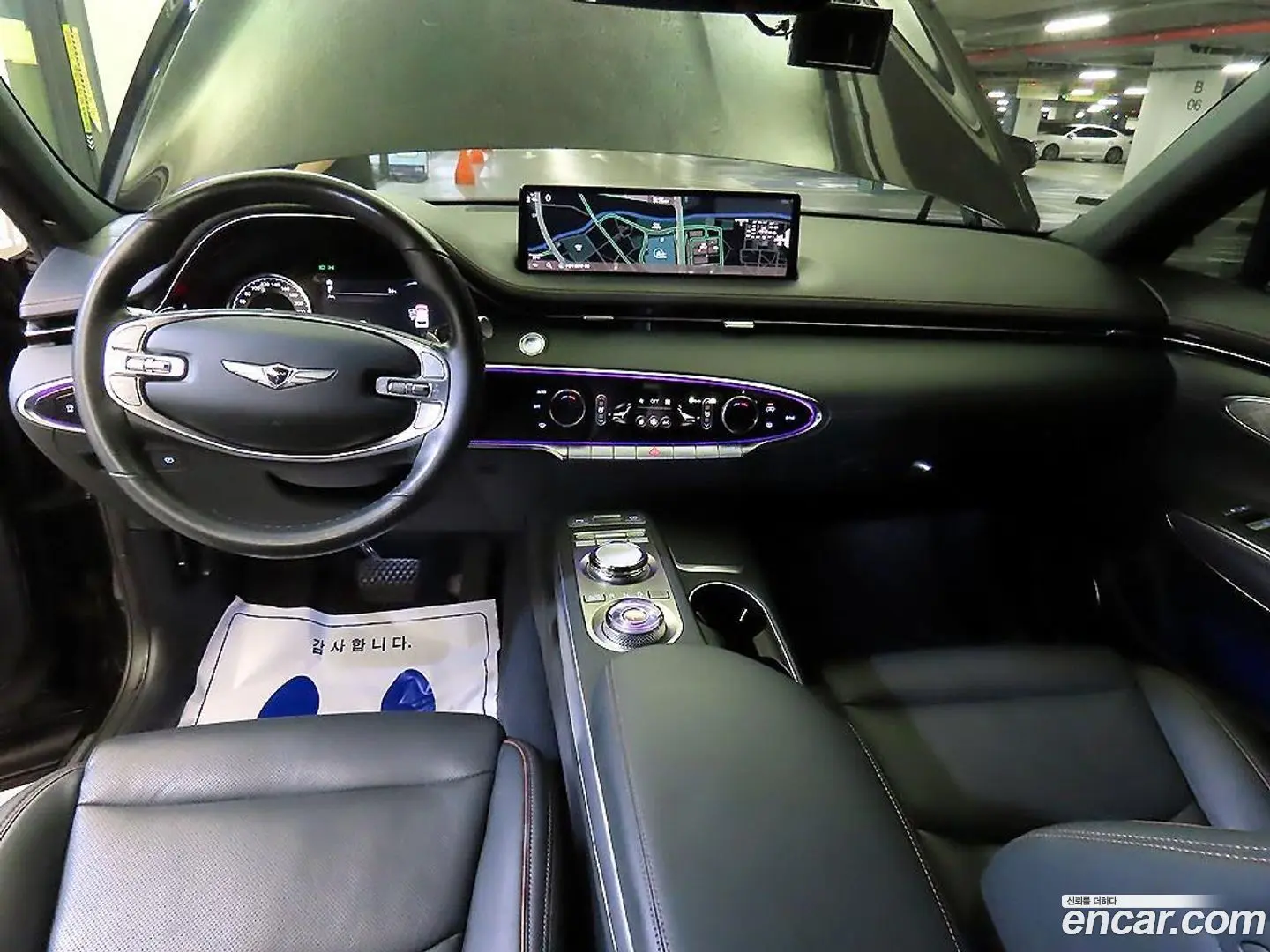 Genesis GV70 2.5T Gasoline 2WD