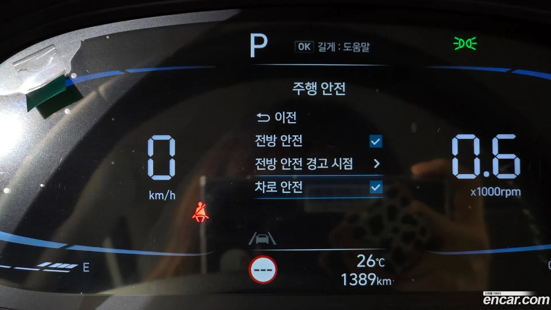 Hyundai Venue 1.6 Smart 2022