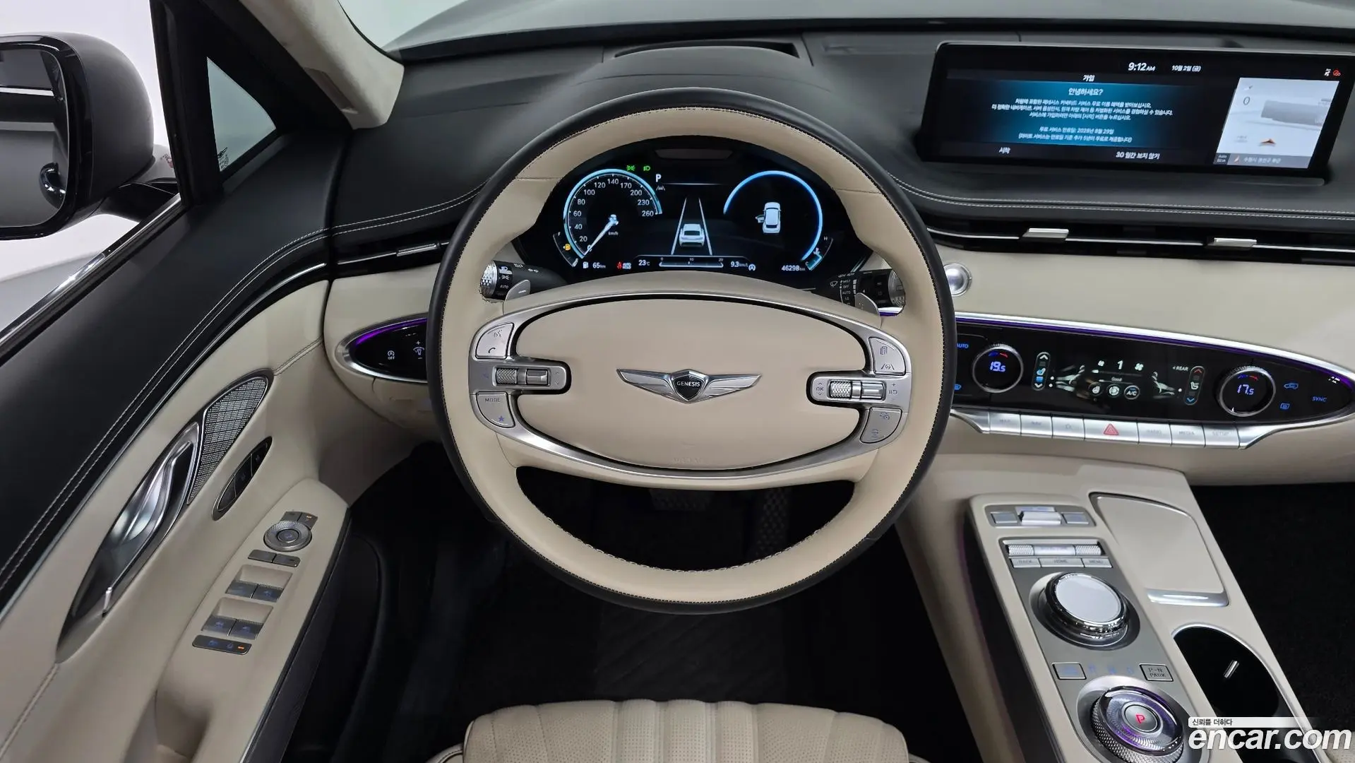 Genesis GV70 2.5T Gasoline 2WD