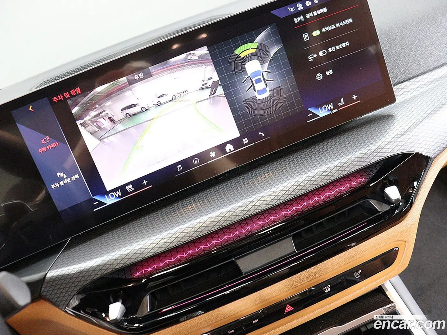BMW 3-Series 320i M Sport 2023