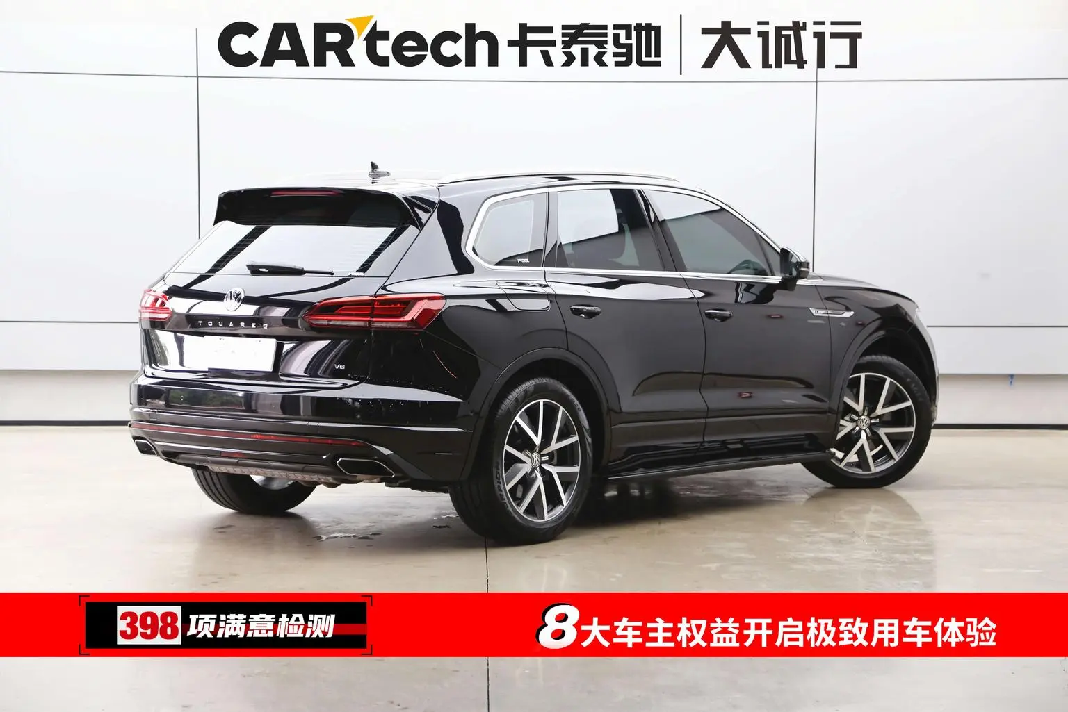 Volkswagen Touareg 2019 3.0TSI Sharp China V