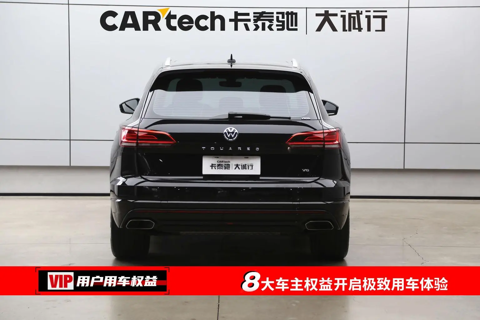 Volkswagen Touareg 2019 3.0TSI Sharp China V