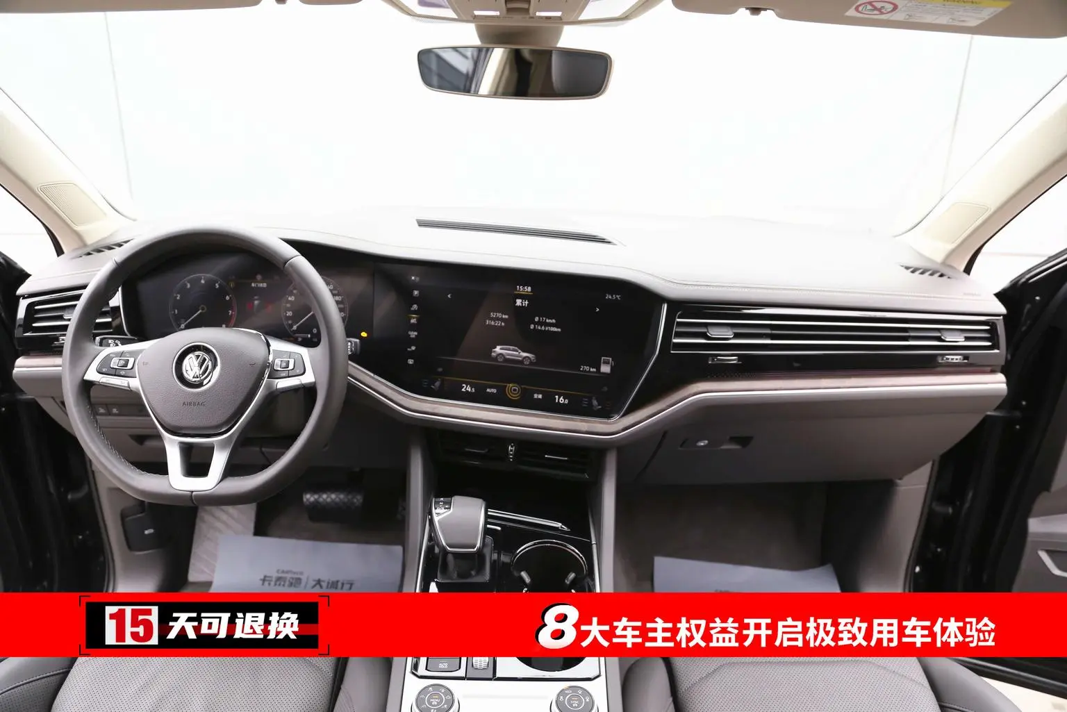 Volkswagen Touareg 2019 3.0TSI Sharp China V