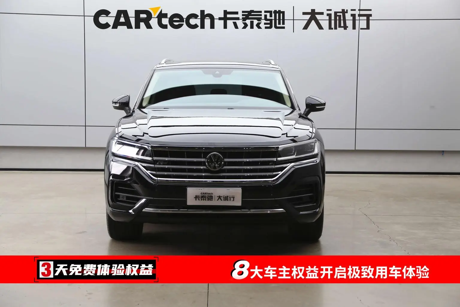 Volkswagen Touareg 2019 3.0TSI Sharp China V