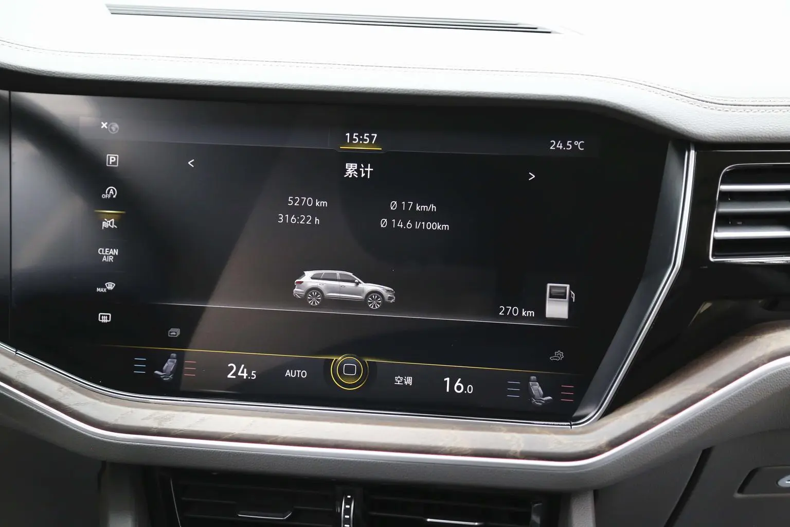 Volkswagen Touareg 2019 3.0TSI Sharp China V
