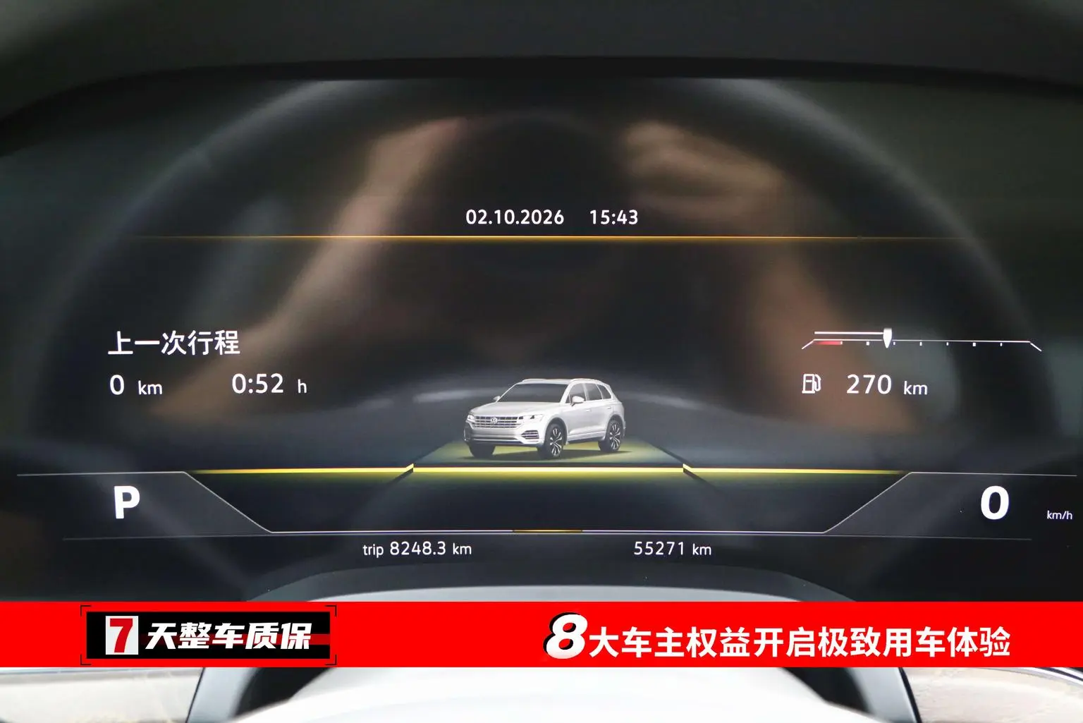 Volkswagen Touareg 2019 3.0TSI Sharp China V