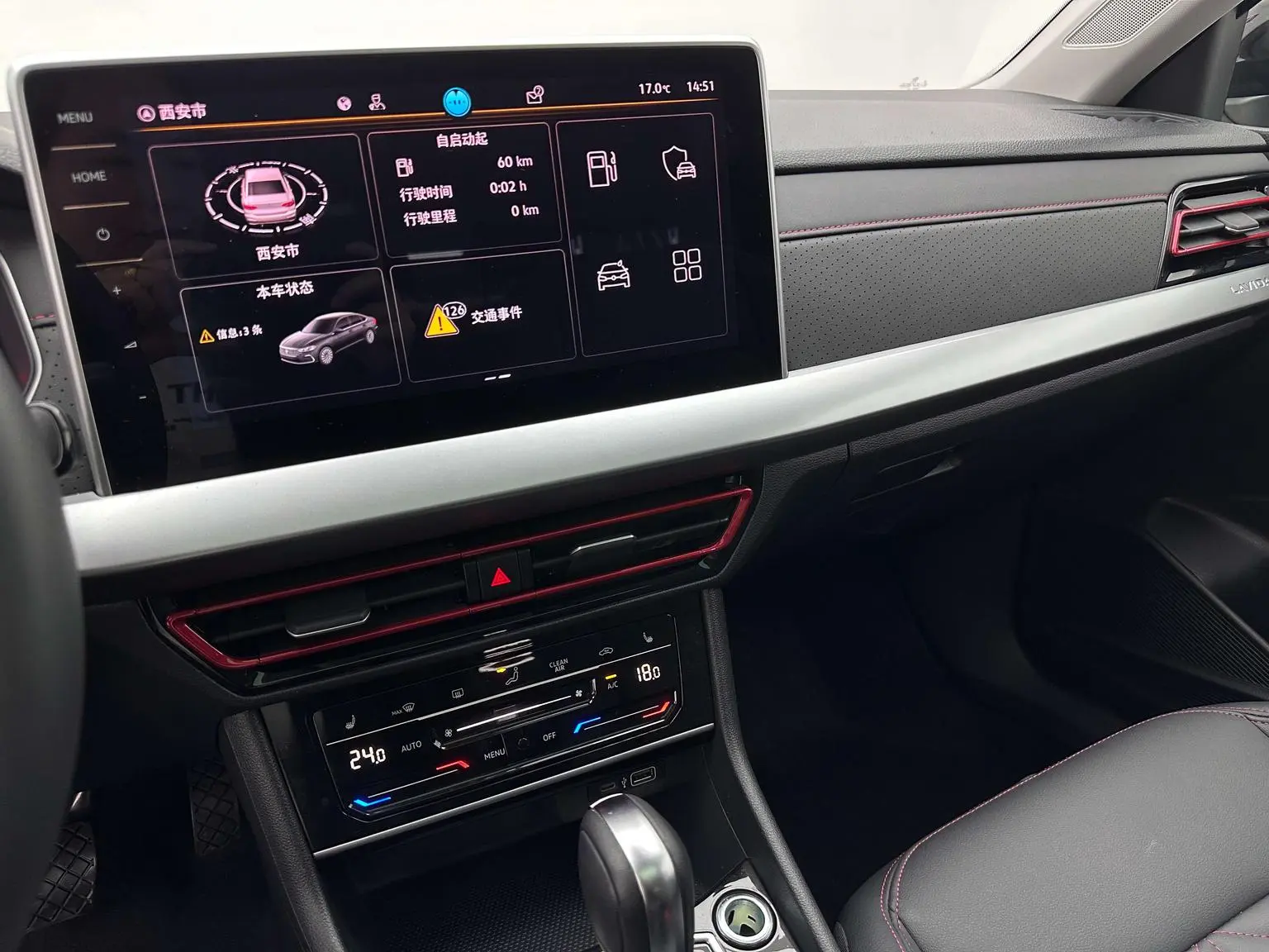 Volkswagen Lavida 2024 300TSI DSG Star Leading