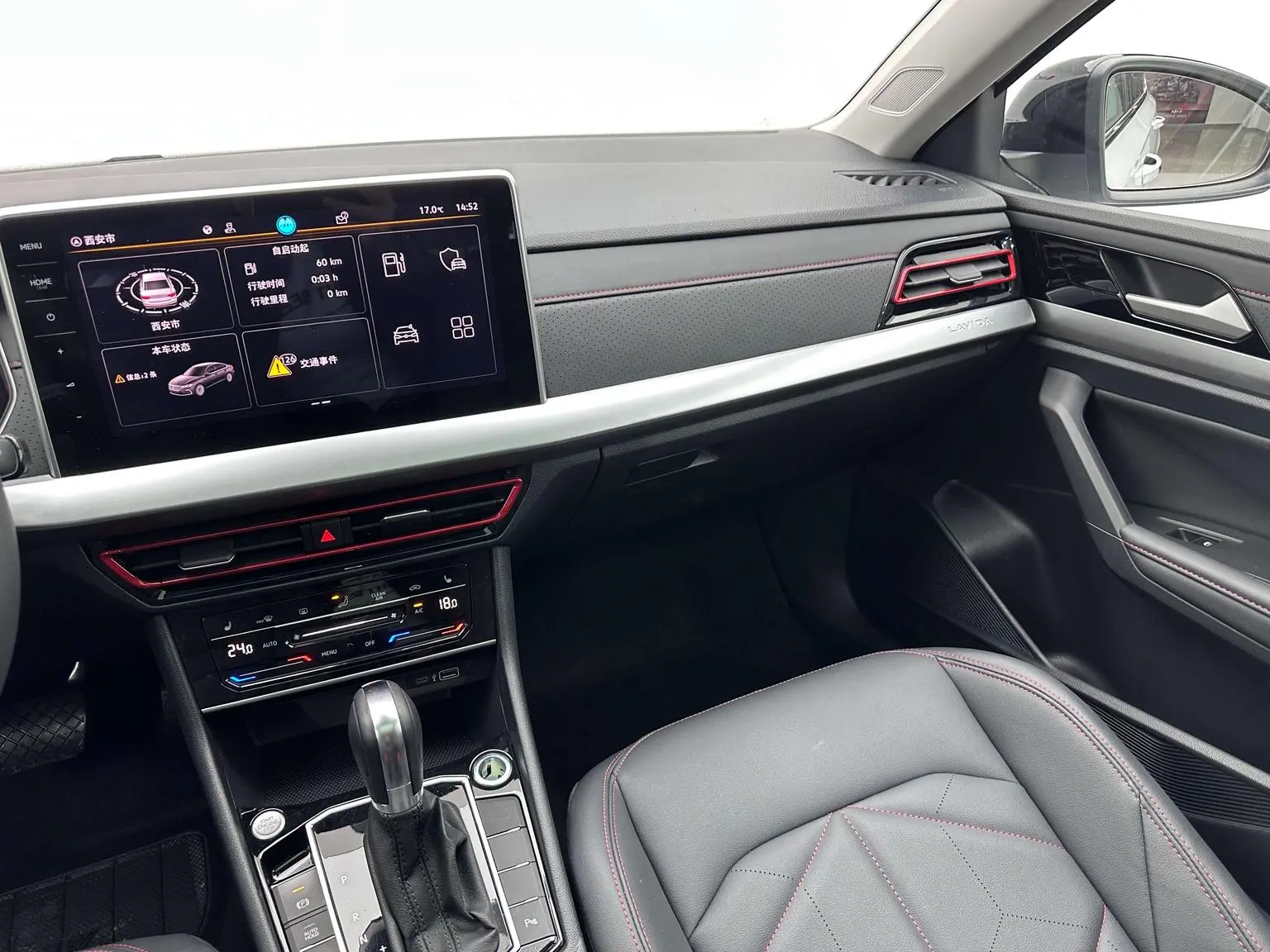 Volkswagen Lavida 2024 300TSI DSG Star Leading