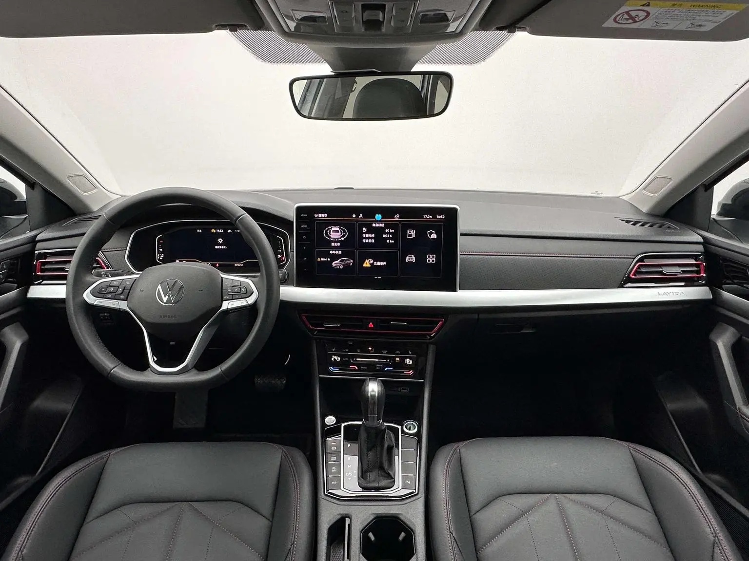 Volkswagen Lavida 2024 300TSI DSG Star Leading