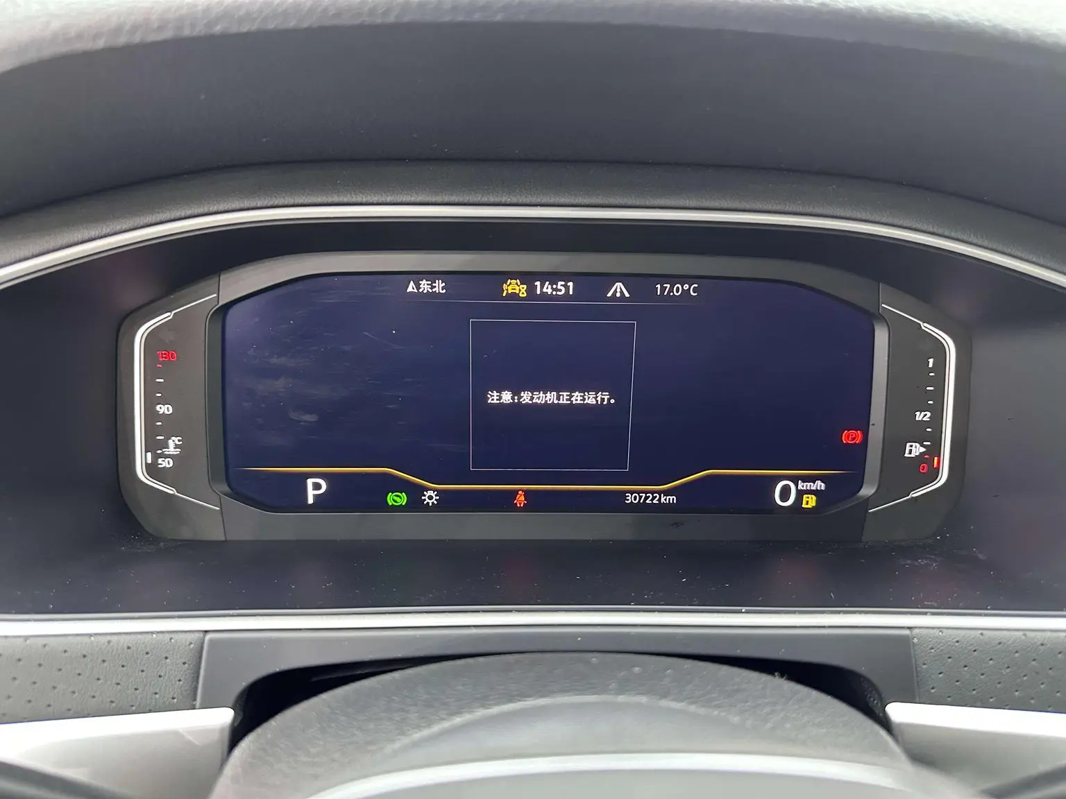 Volkswagen Lavida 2024 300TSI DSG Star Leading