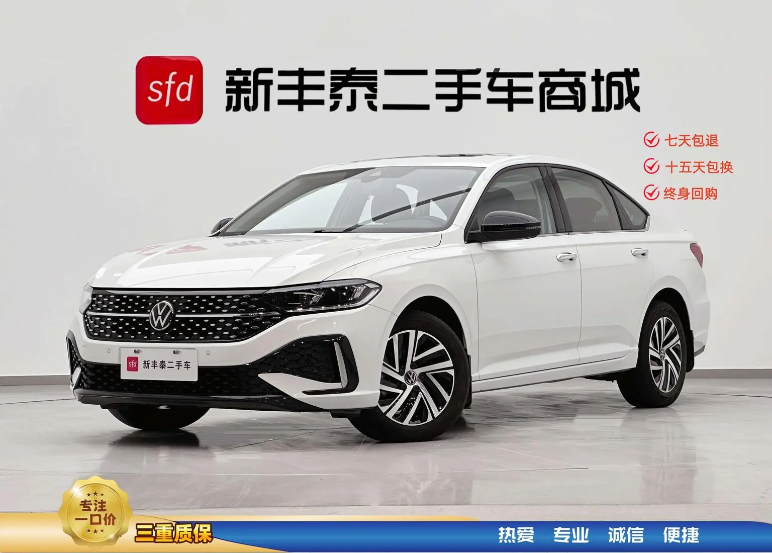 Volkswagen Lavida 2024 300TSI DSG Star Leading