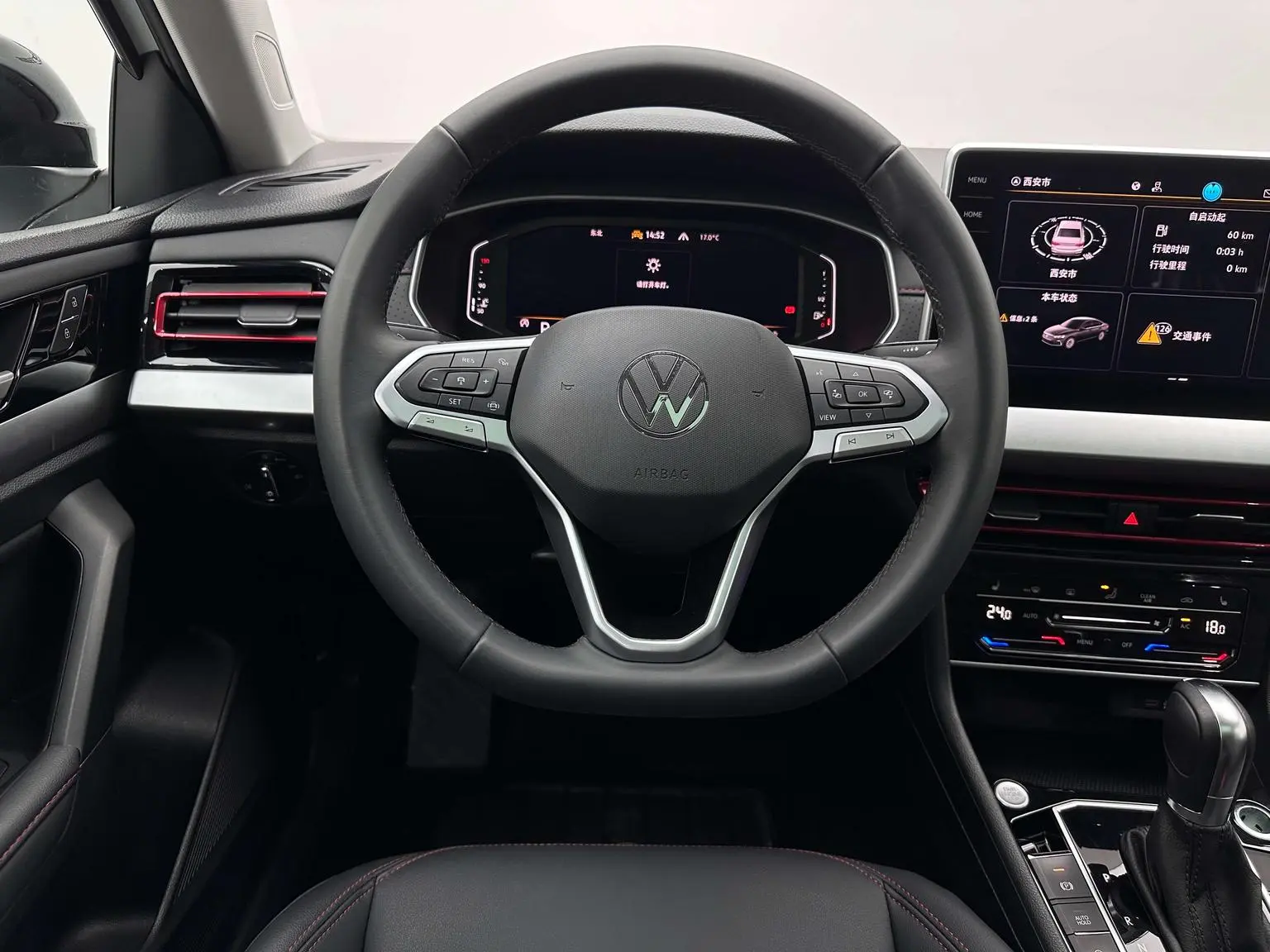 Volkswagen Lavida 2024 300TSI DSG Star Leading