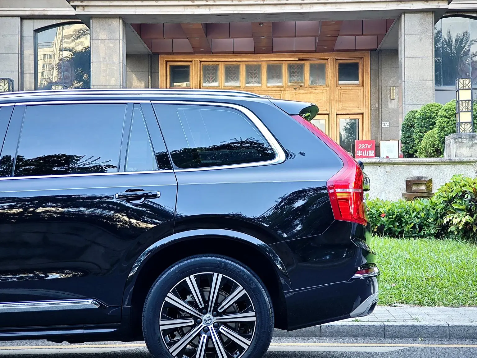 Volvo XC90 2020 Facelift T6 4WD Smart Luxury 7 seat