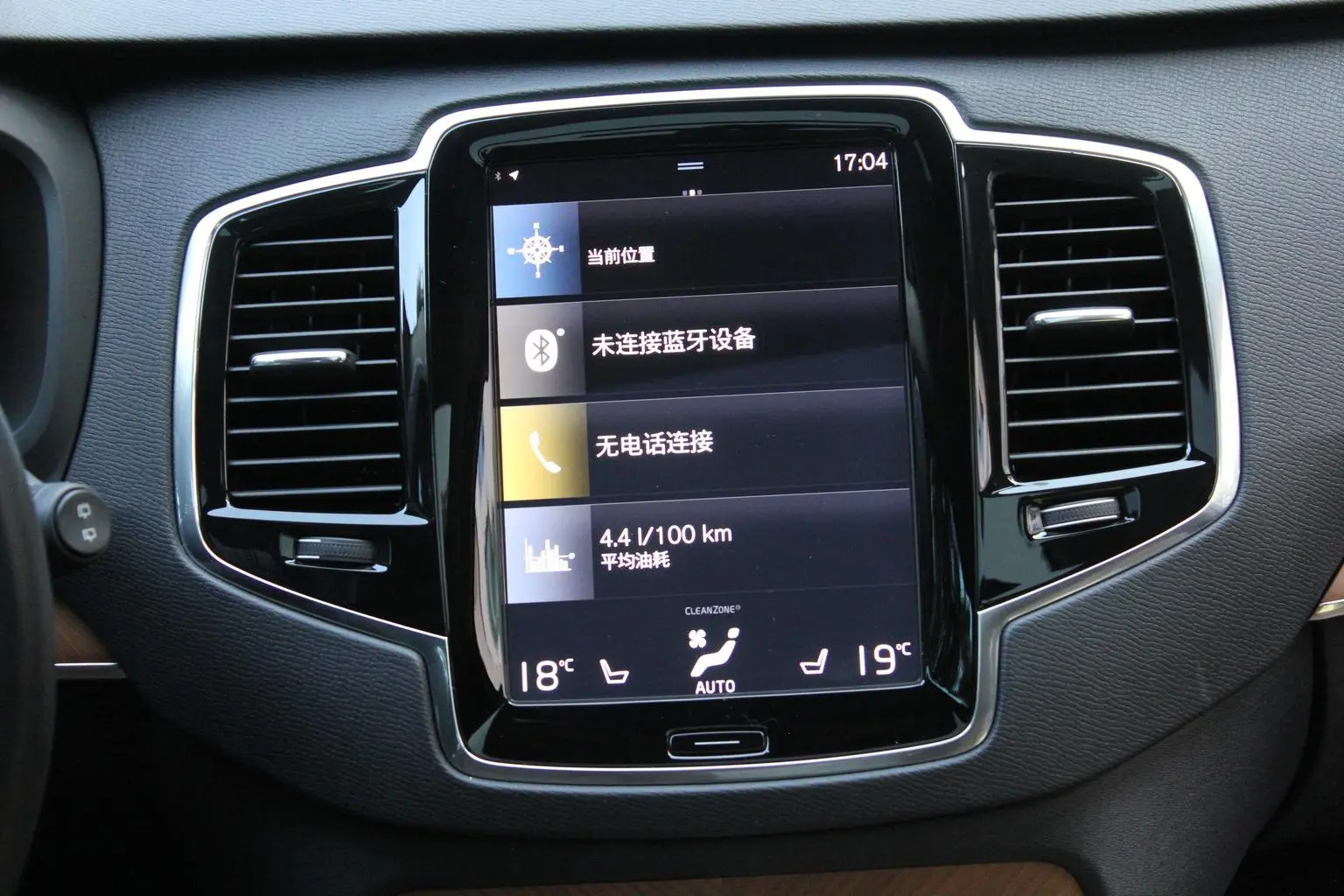Volvo XC90 2020 Facelift T6 4WD Smart Luxury 7 seat