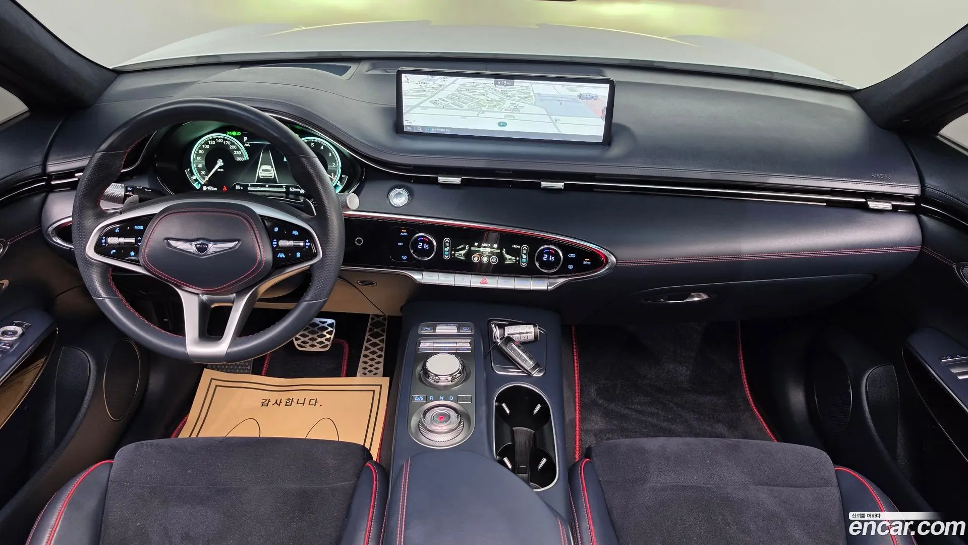 Genesis GV70 2.5T Gasoline 2WD