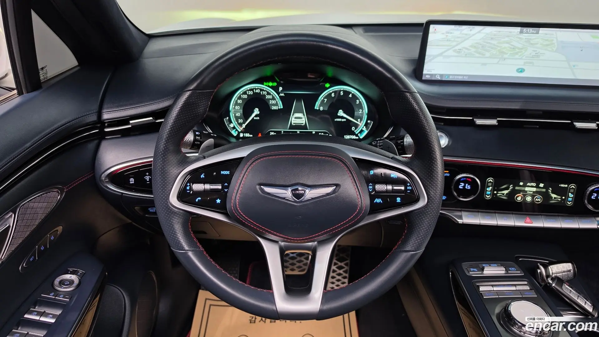 Genesis GV70 2.5T Gasoline 2WD
