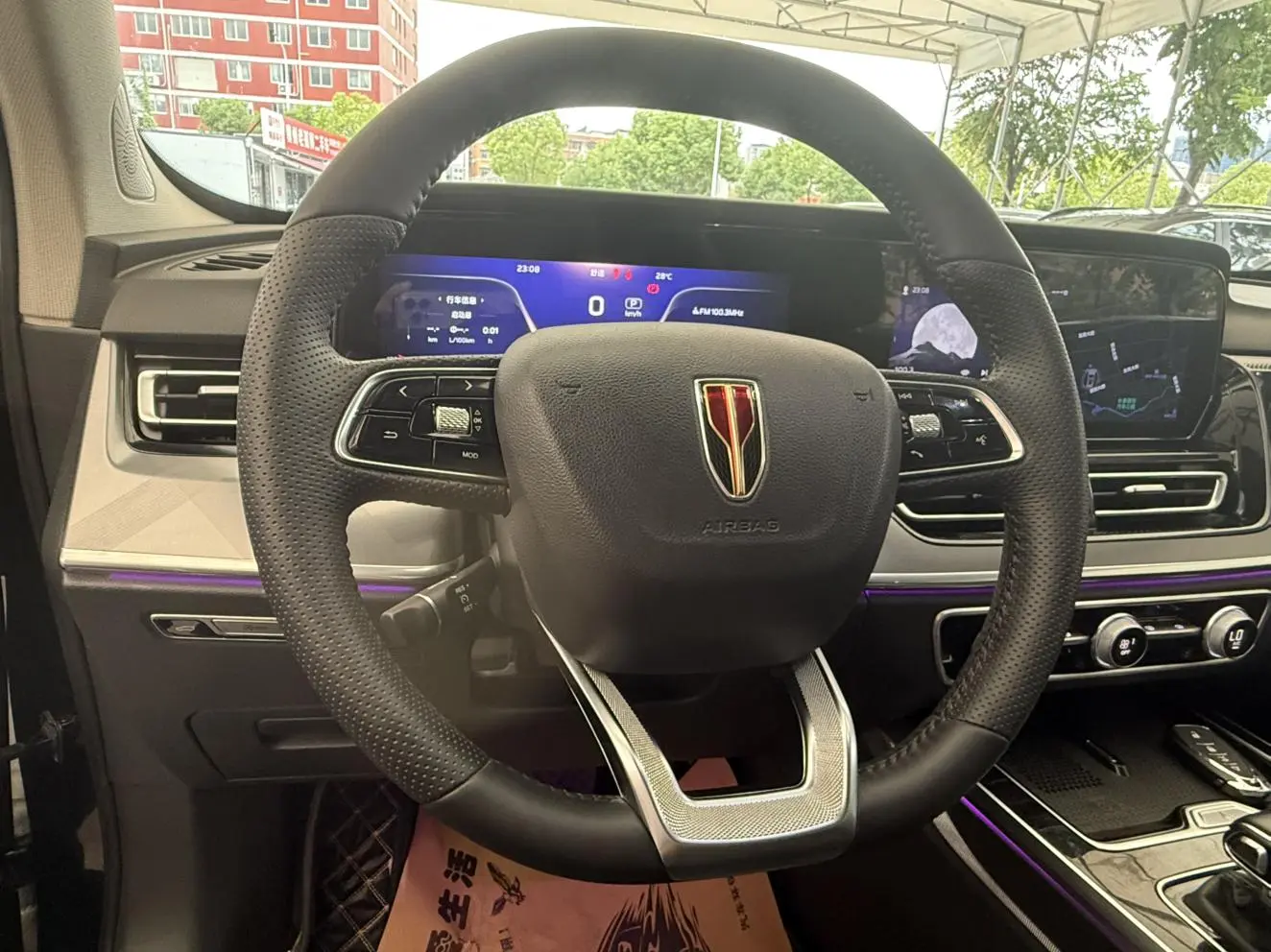 Hongqi HS5 2023 2.0T Pro